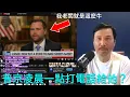Download Lagu 🔴 最新！萬斯今天透露：川普堅持在莫斯科凌晨一點打電話給普京，當時所有的歐洲領導人都驚呆了！| 勞倫斯玩推特