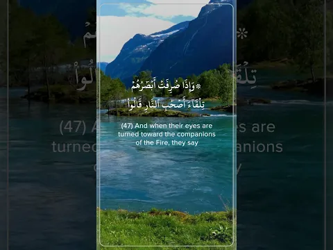 ونادوا أصحاب الجنة أن سلام عليكم لم يدخلوها وهم يطمعون |  #شورت #shorts #shortvideo #علي_اليوسف