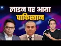 Lagu 15 Feb को India vs Pakistan Confirm? | T20 World Cup | England vs Nepal | @RJRaunac​