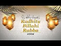 Download Lagu RADHITU BILLAHI RABBA 100x رضيت بالله ربًّا