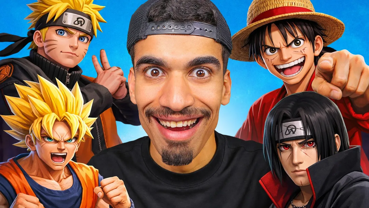 من هي اقوى شخصية انمي ؟