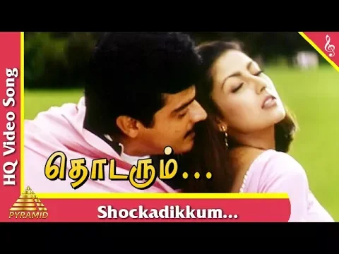 Shock Adikkum Poove - YouTube