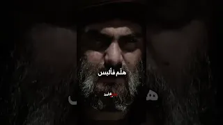 سراقه بن مالك يلبس تاج كسرئ كما وعده رسول الله عمر قصص مسلسل عمر ابن الخطاب تاريخ اسلام 