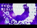UFO - ピンク・レディー (高音質/歌詞付き/ENG SUB)