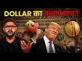 Lagu Dollar की वो साजिश जिसने अमेरिका को सुपर पावर बना दिया | History of Dollar