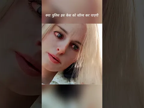 Can the Agency solve this Mysterious Case