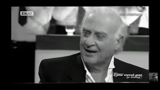 Βάλια Σωμαράκη Η ενδεκάτη εντολή Νανά Μούσχουρη  Βάλια Σωμαράκη Η ενδεκάτη εντολή Νανά Μούσχουρη