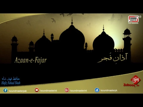 Download MP3 Azaan e Fajar | Beautiful Azaan In Heart Touching Voice | Hafiz Fahad Shah |