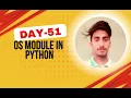 How to Use the OS Module in Python File and Folder Operations Day 51 of 100 Days of Python