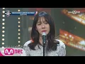 Lagu I Can See Your Voice 4 파워청순! 예술의 전당에서 노래한 대전 임수정 ′Think Of Me′ 160629 EP.18