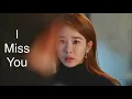 Download Lagu [MV] I Miss You - 소유 SOYOU - 도깨비 Goblin OST