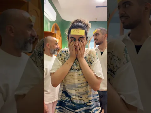 لعبة الارقام 💯