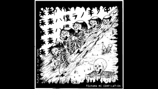 va future is in our hands ep 2010