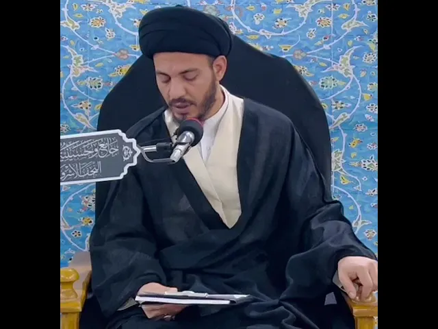 ⁣فضل من بات على وضوء|| سماحة السيد رياض الفاضلي (حفظه الله تعالى)