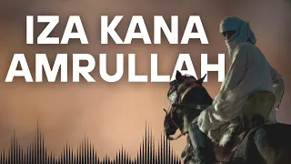 IZA KANA AMRULLAH NASHEED نشيد اذا كان امر الله 