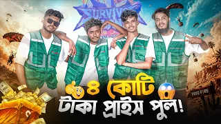 Free Fire Survival Asia 2026 – এমন Event আগে দেখিনি 😱 #freefire #island9FF #dibosgaming