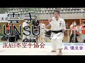 IZUMI YURIKA (JAPAN KARATE ASSOCIATION) KATA UNSU 4K