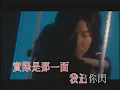 鄭伊健 - 發現