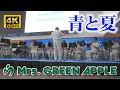 Mrs. GREEN APPLE \