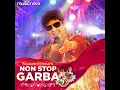 Maro Sona No Ghadulo Re