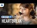 Download Lagu [4K] Heartbreak by FIFTY FIFTY live performance [MMT LIVE]