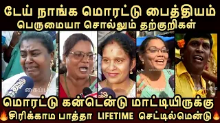  tvkvijay tvktroll
