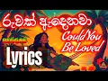 Download Lagu Ruwak Adenawa | Lyrics | Could You Be Loved x රුවක් ඇදෙනවා | Hannie (Khanna)