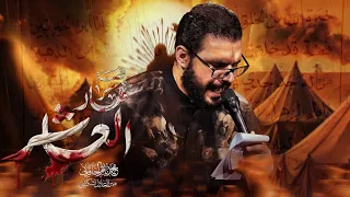 قصة نهار العاشر محمد باقر الخاقاني 