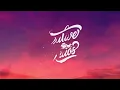 Demi Lovato - Here All Night (Lyrics)