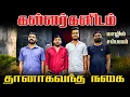 Lagu கள்ளர்களிடம் தானாகவந்த நகை | Akkuddiyum pichumaniyum | Tamil Comedy | Akkuddi | Pichumani