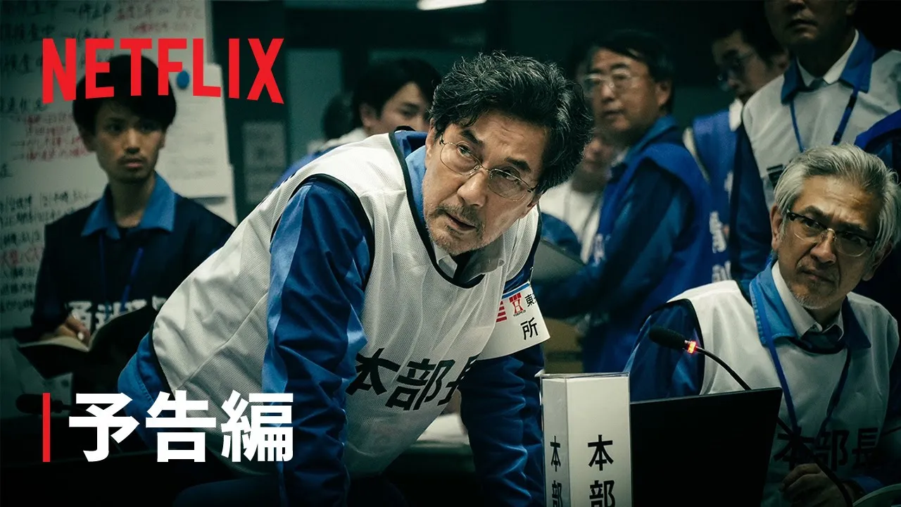 【2026】必見！Netflixオリジナル日本ドラマのおすすめ紹介