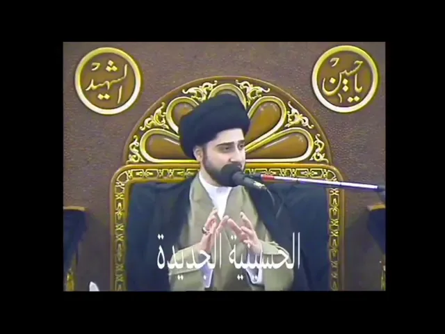 ⁣قصة الإمام الحسين والجارية التي قدمت له باقة ورد !! سيد حسين شبر