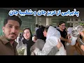 Download Lagu دیدار با عزیز جان و شکیبا بعد از یک سال | رفتیم به میدان هوایی برای پذیرایی