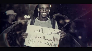 Mohamed Alkinani من حقي أغني لشعبي 2019حصريا محمد الكناني 