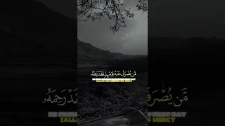 قران كريم تلاوة تريح القلب خشوع اكسبلور السعودية Duet قرآن Yemen Quran Qatar Youtube 