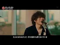 Back number - 新しい恋人達に (To New Lovers) Live『2025 FNS歌謡祭 第2 夜』