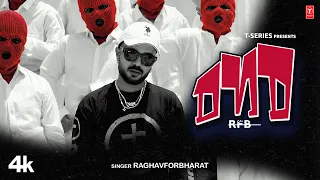 DND (Official Music Video): RAGHAVFORBHARAT | New Rajasthani Song 2026