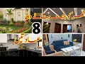 Download Lagu 8 Habit that Turn your House into Heaven|Peaceful and Productive Family Life| #sabalifestyle