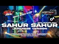 Lagu DJ SAHUR SAHUR FULL BASS NJEDUK|| DJ SPESIAL SAHUR ON THE ROUD||di gass bolo