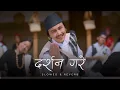 Download Lagu Darshan Gare | Pujar Sarki | Slowed and Reverb | @PrakashSaput @OSRDigital