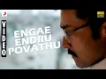 Lagu Thaanaa Serndha Koottam - Engae Endru Povathu Official Video | Suriya | Anirudh l Keerthi Suresh