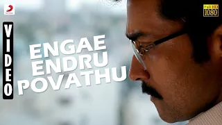 thaanaa serndha koottam engae endru povathu official video suriya anirudh l keerthi suresh
