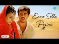Download Lagu Enna Solla Pogirai - Audio Song | Kandukondain Kandukondain | Ajith Kumar, Tabu | A.R. Rahman