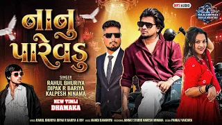 Naanu Parevdu || Nani Lolipop Rahul Bhuriya Dipak R Bariya New Timli