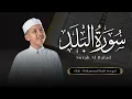 Download Lagu Muhammad Hadi Assegaf - Surah Al - Balad