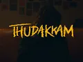 Thudakkam | Haniya Nafisa (Official Video)