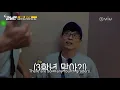 Running man episode 518 Yoo Jae Seok reminds Lee Kwang Soo that he has a girlfriend #runningman518