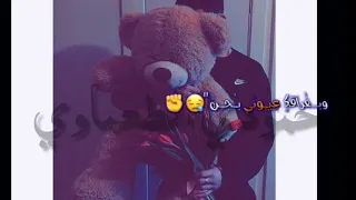 جذب الكللك حزن وبفراكك عيونه بجن ريمكس دندنها