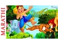 Download Lagu Ghatothkach - Master Of Magic (Marathi) - Popular Kids Animated Movies - Shemaroo Marathi