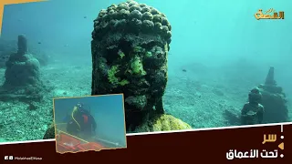 ظهور قرية غامضة بأعماق لؤلؤة البلقان  عمرها   آلاف عام ومنازلها تفوقت على المدن الحديثة  كيف تحصنت  دندنها
